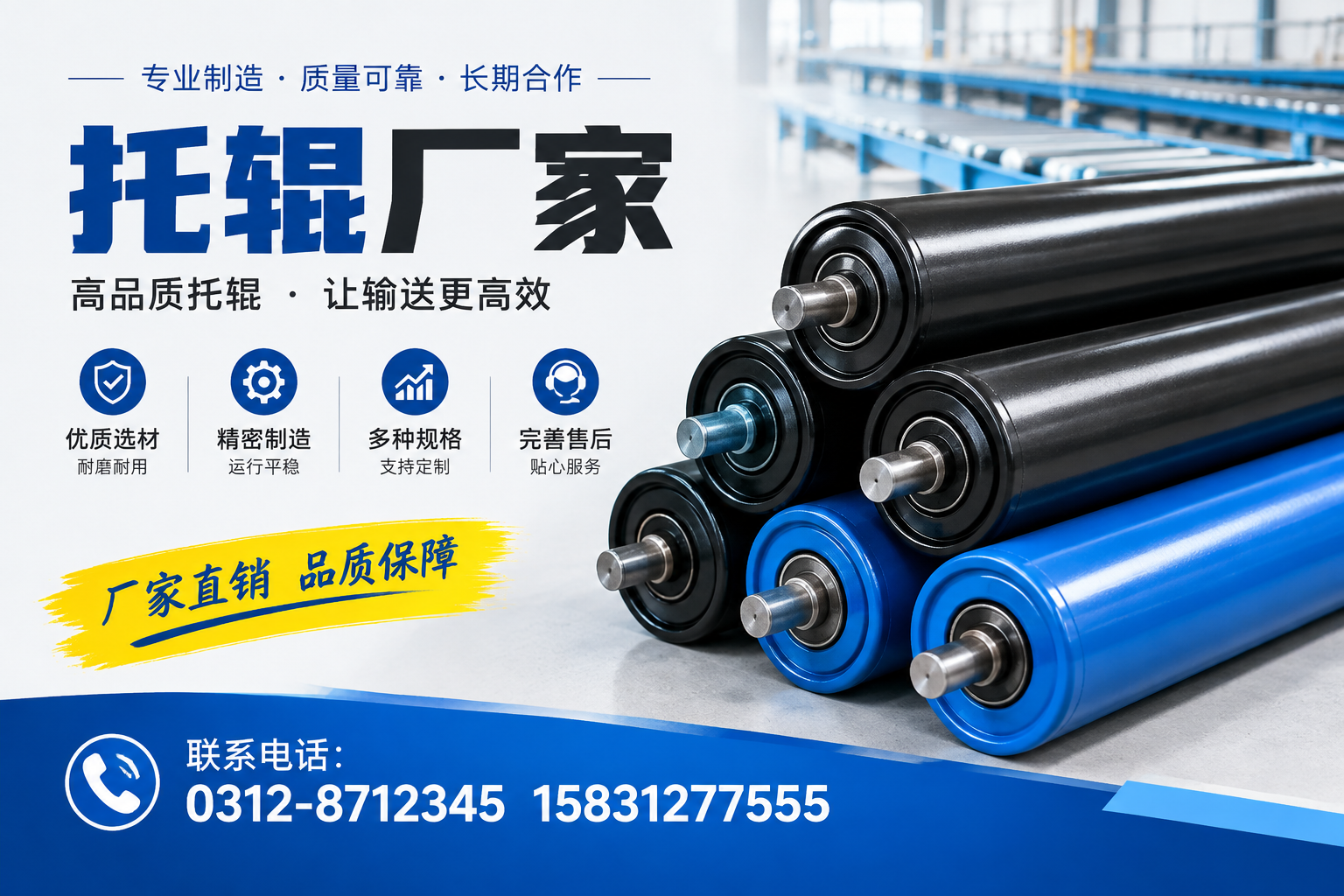 在双鸭山，托辊厂家有哪些值得信赖的品牌？