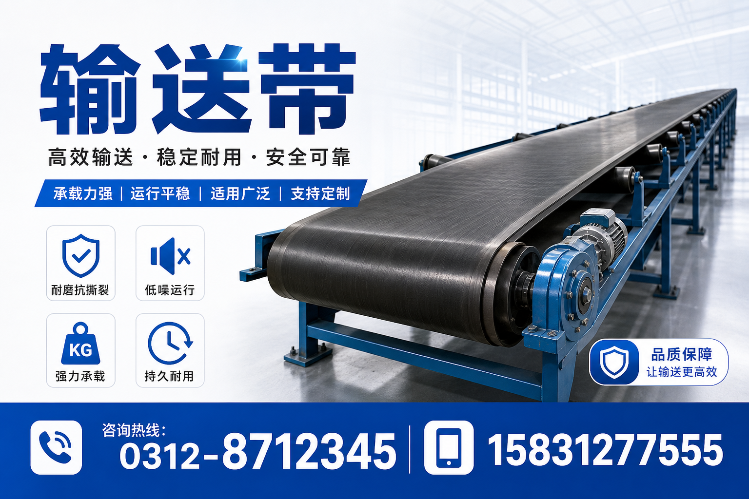 输送带选型避坑指南,避免常见误区