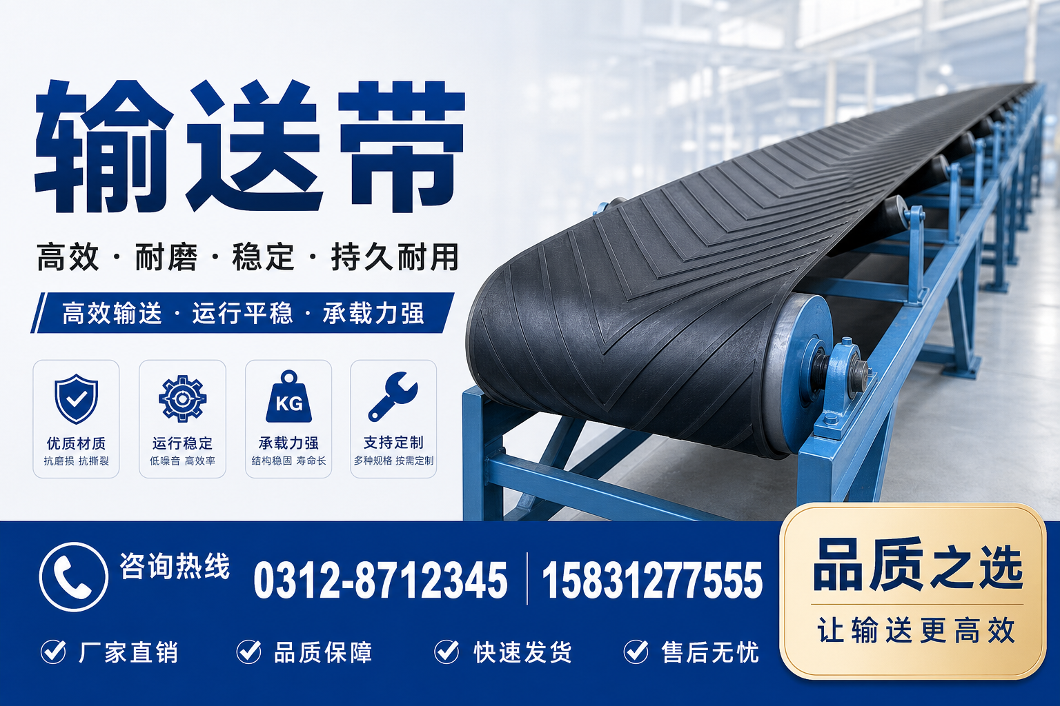 输送带的维护与保养技巧,确保长效使用在柳州