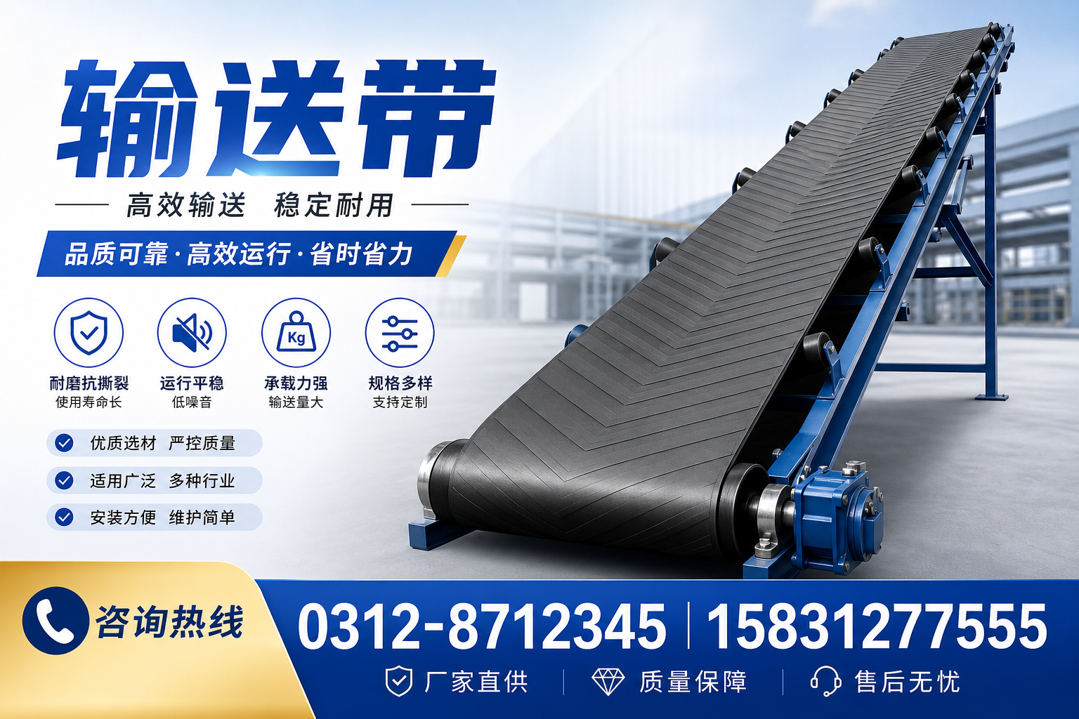 山南企业如何优化输送带系统以提升效率
