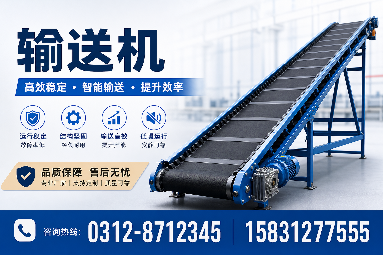 输送机的环保设计与可持续发展思路