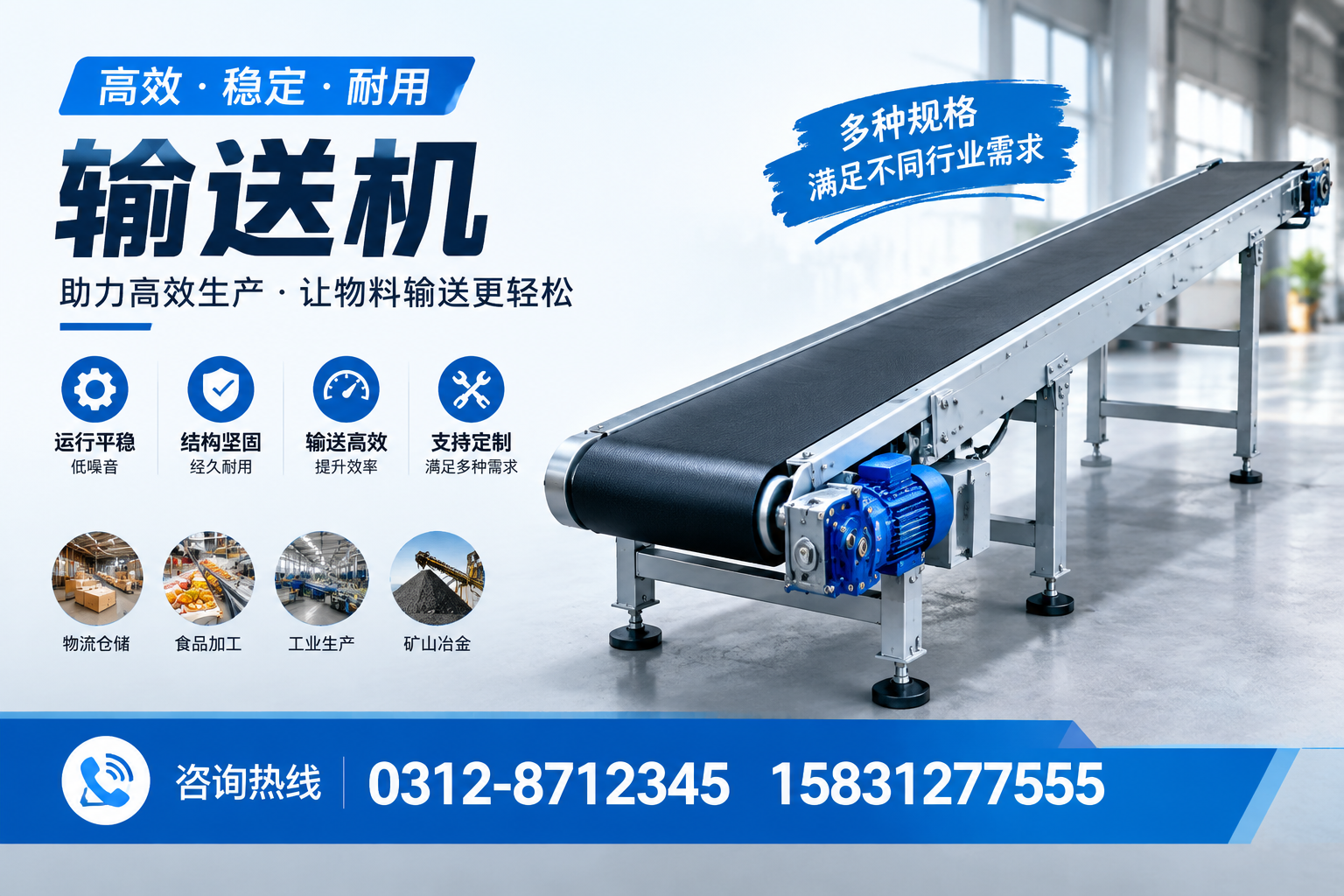 输送机的日常维护与保养,延长使用寿命的实用技巧