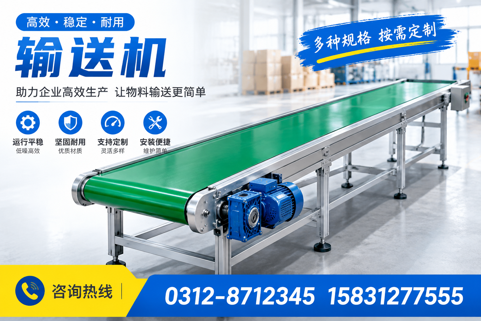 天水输送机维护与保养技巧，延长设备使用寿命