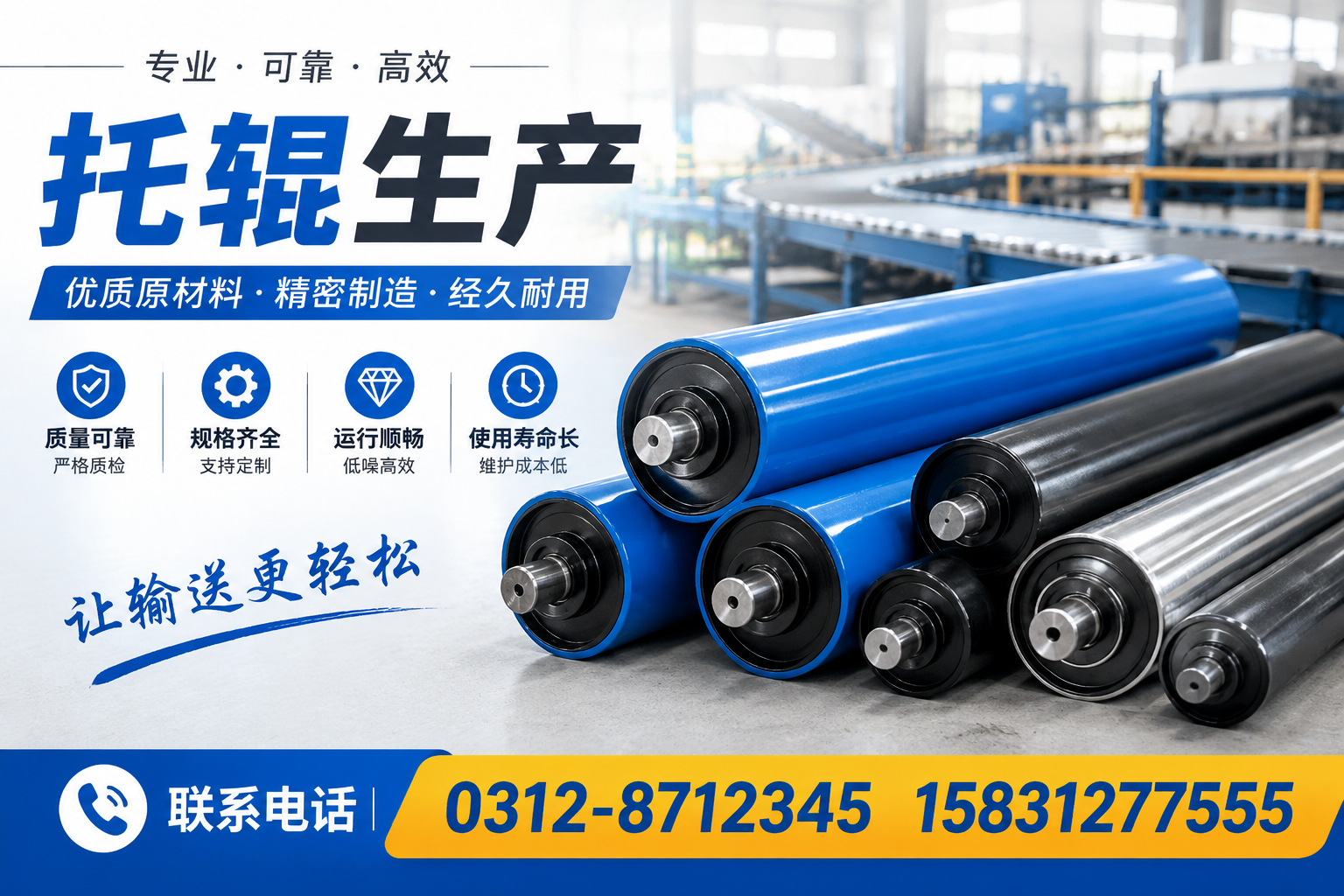 托辊生产设备选型指南：提升效率的关键