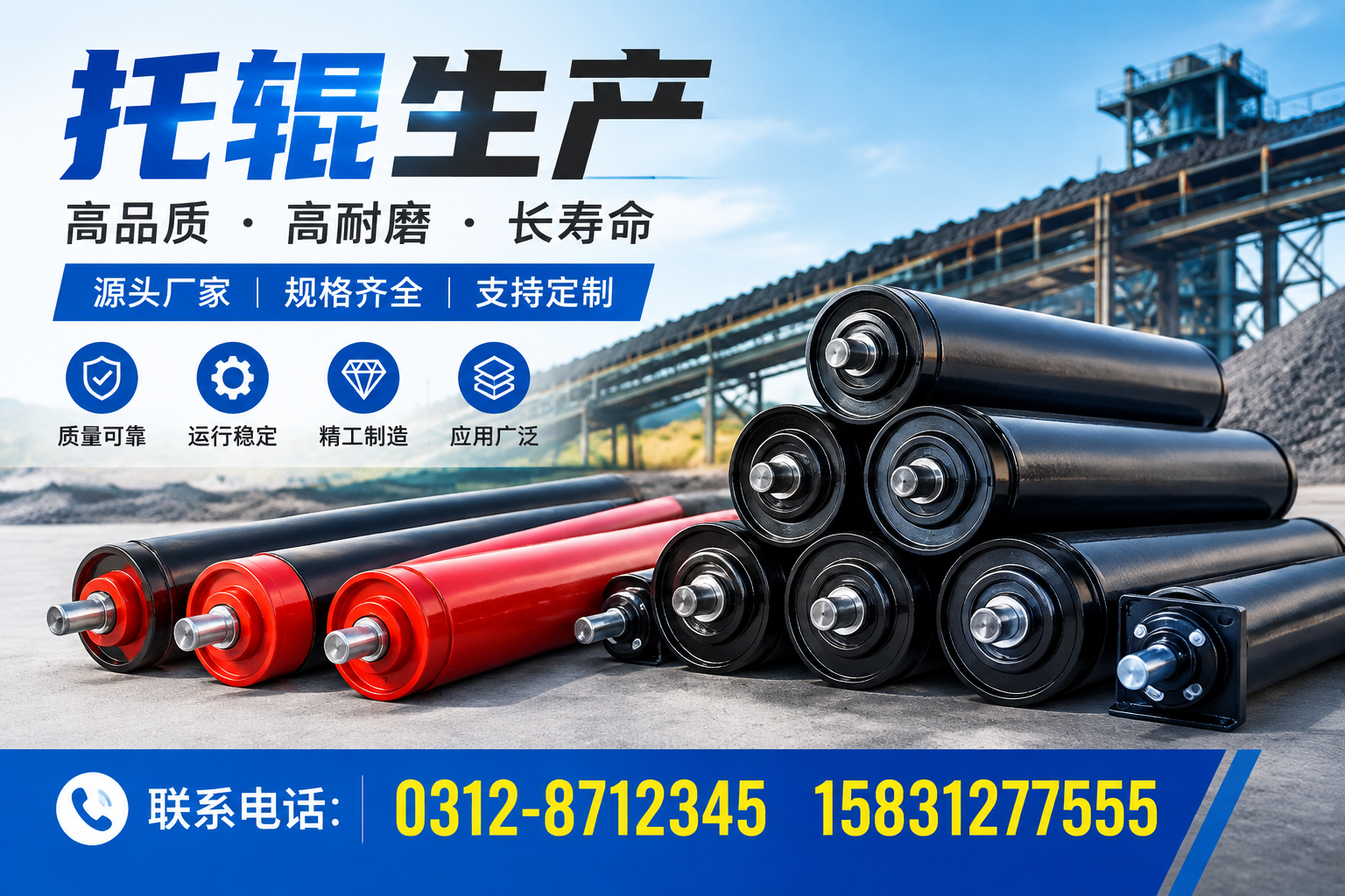 托辊生产设备的维护与保养，可克达拉企业的实用建议